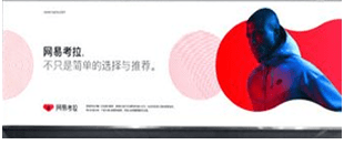 Digital Advertising